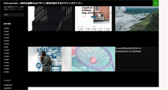 Desktop Screenshot of overseas-dev.info